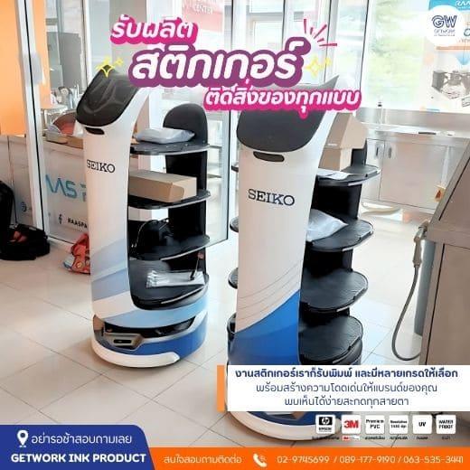 รับผลิตสติ๊กเกอร์ตกแต่งร้าน รับออกแบบบ Inkjet ทุกประเภท รับทำสติ๊กเกอร์ฝ้า ฟิล์มฝ้าติดกระจก สติ๊กเกอร์ตัดลายตกแต่ง สร้างลูกเล่นกิมมิกให้โดดเด่นได้