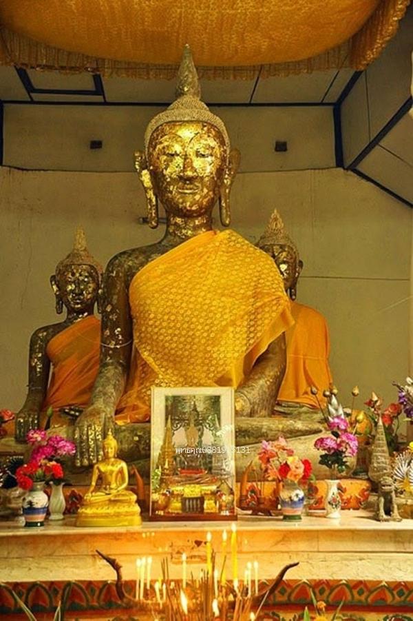 เหรียญหลวงพ่อพระพุทธ วัดสุทธิกาวาส (สักขี) อ.สายบุรี จ.ปัตตานี รูปที่ 4