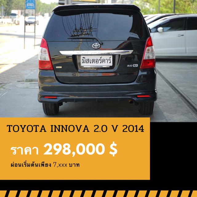 🚩TOYOTA INNOVA 2.0 V ปี 2014 2