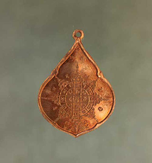 เหรียญ หลวงปู่ทิม หยดน้ำ  เนื้อทองแดง ค่ะ j736 1