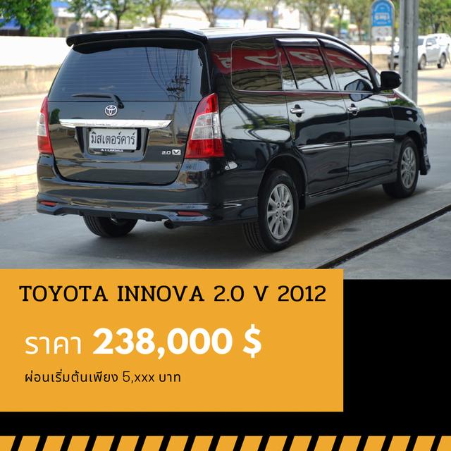 🚩TOYOTA INNOVA 2.0 V 2012