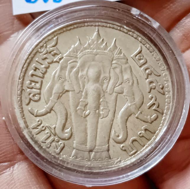 เหรียญ​หนึ่ง​บาท​ ช้างสามเศียร​ รัชกาล​ที่​ 6 ปี​ 2459 ผ่านใช้​สวย​ลายชัด​เฟื้อง​แน่น รูปที่ 5