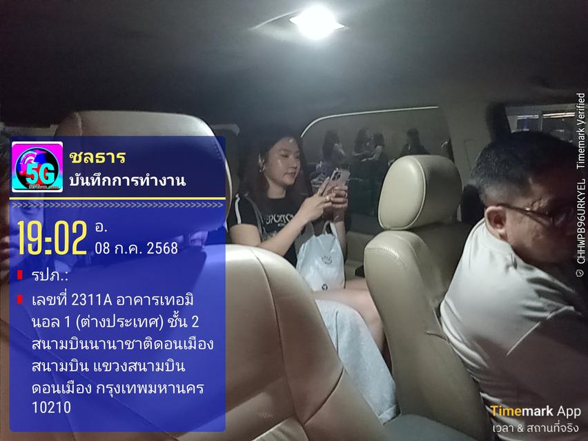 แท็กซี่สระแก้ว