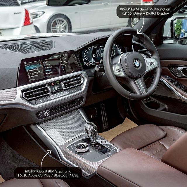 รหัสรถ NP9477 รุ่นรถ : BMW 330e M SPORTปีรถ : 2021 รูปที่ 5