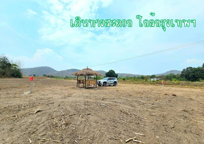 ที่ดิน เขาขลุง ราชบุรี ผ่อนได้ ฟรีดาวน์ 8