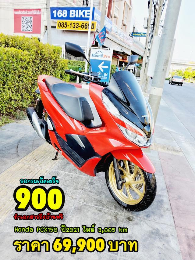 Honda PCX150i LED Keyless ปี2021 สภาพเกรดA 3005 km เอกสารพร้อมโอน 1