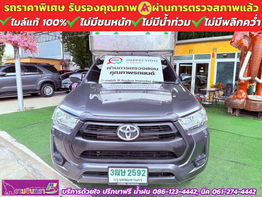 TOYOTA REVO SINGLECAB 2.8 4WD ENTRY ปี 2023 2