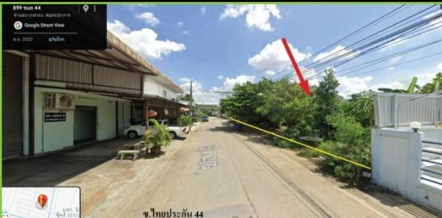 ที่ดิน