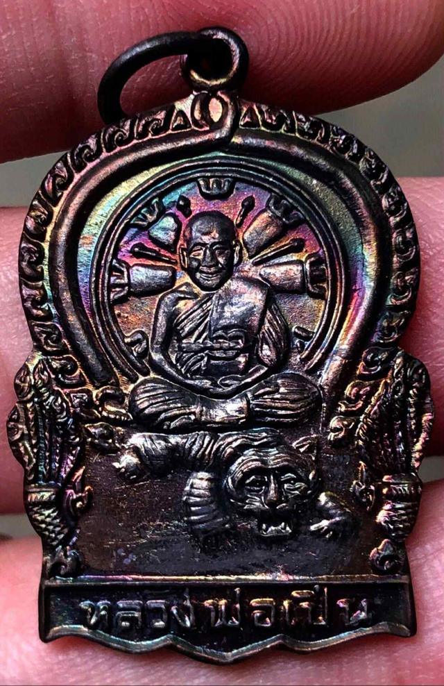 เหรียญบูชาครูหลวงพ่อเปิ่น วัดบางพระ(นั่งพานเล็ก ปี 2537 แท้ทันหลวงปู่) 
