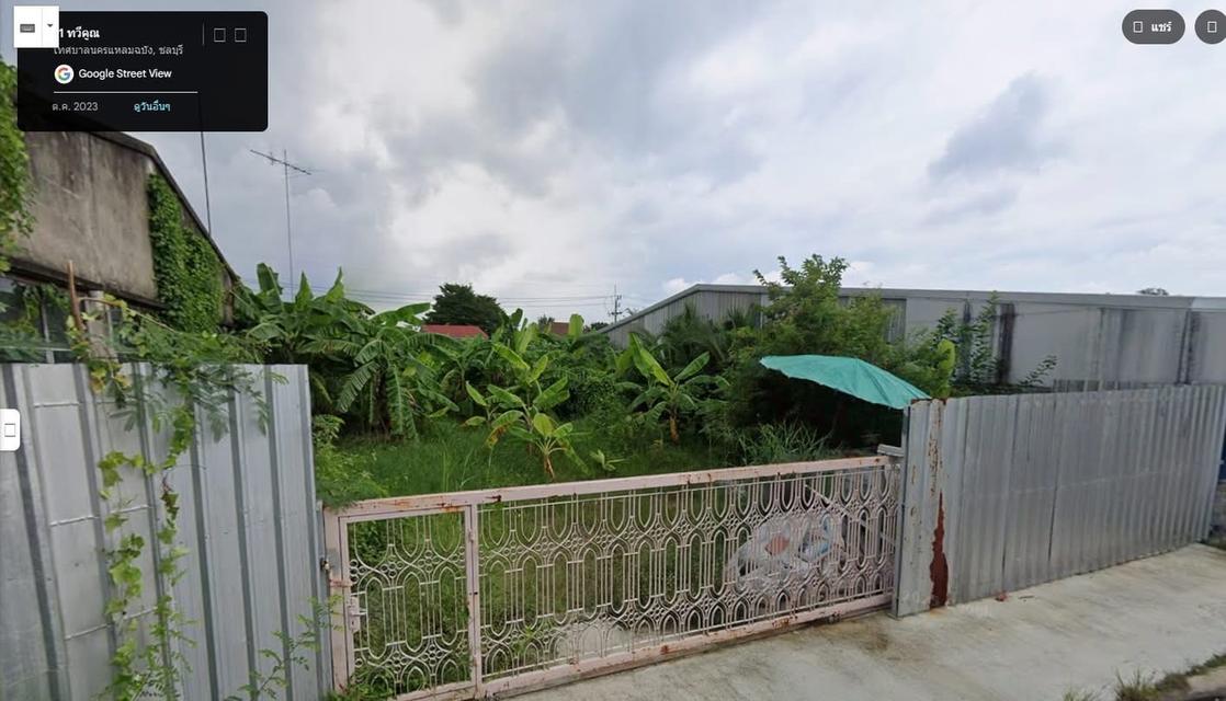 ที่ดิน ซอยวัดวัดหิน ศรีราชา 1