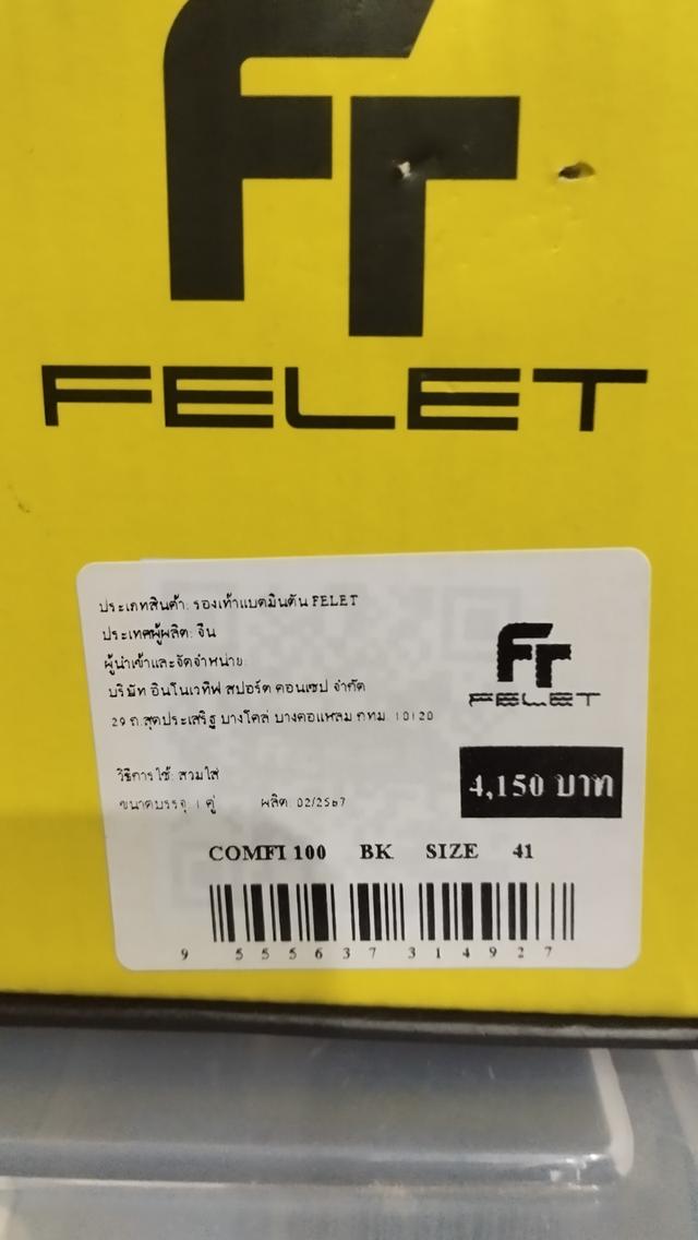 รองเท้าแบดมินตัน FELET รุ่น COMFI เบอร์41 7