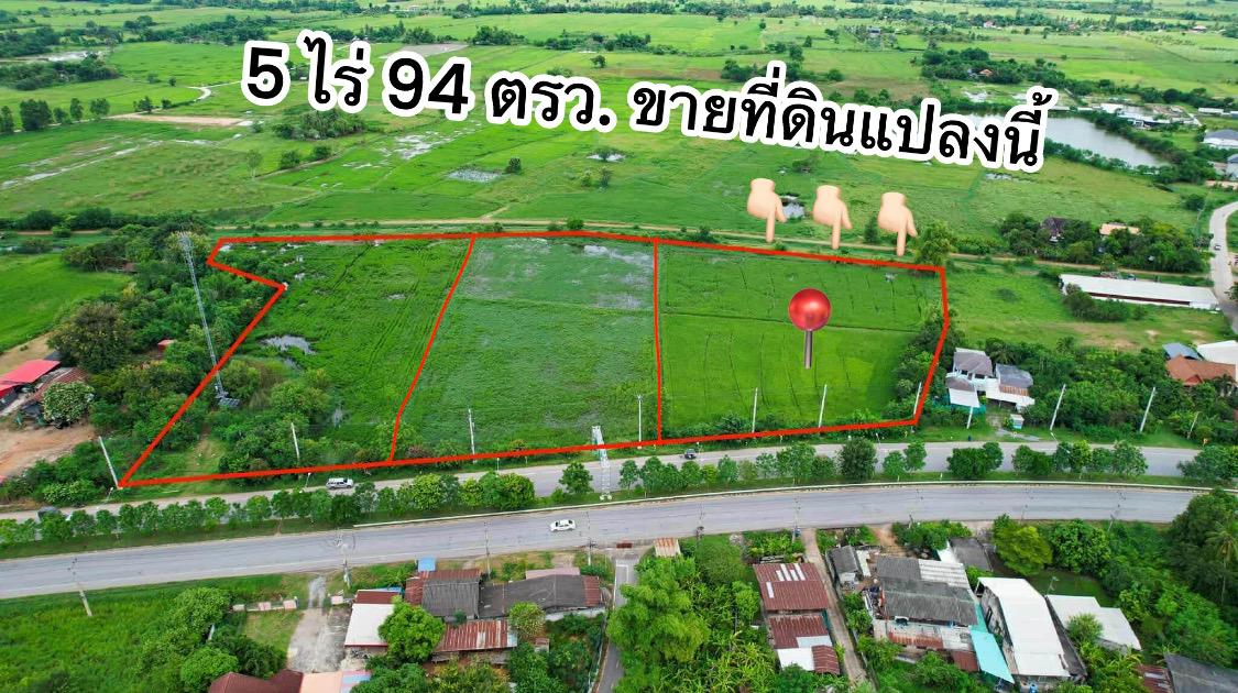 ที่ดินขนาด5.94 ไร่ จ.นครราชสีมา 1