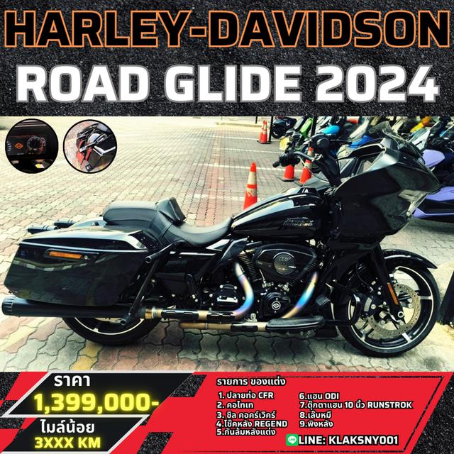 (❌ ปิดการขาย ❌)2024 Harley-Davidson road guide