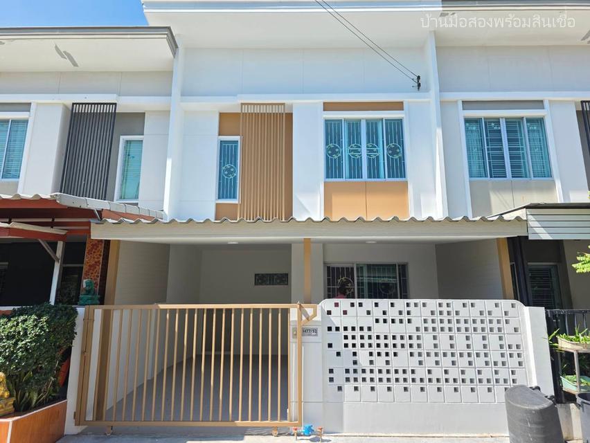 หมู่บ้านพฤกษาวิลล์ 62/1 นิมิตรใหม่ 1