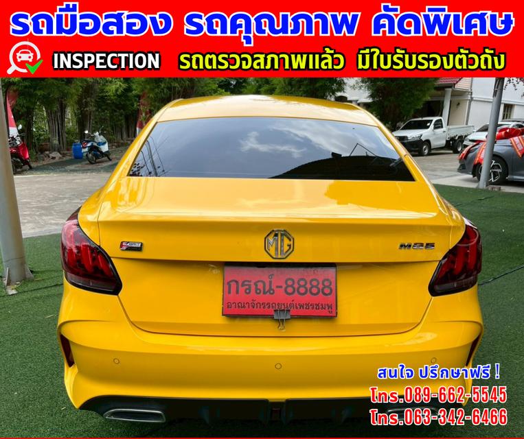 🎯ปี2024 MG MG5 1.5 D+ มีซันรูฟ 🎯ไมล์แท้ 6,xxx กม.ประกันศูนย์ ถึง2027 🎯เกียร์อัตโนมัติ 🎯เครื่องเบนซิน