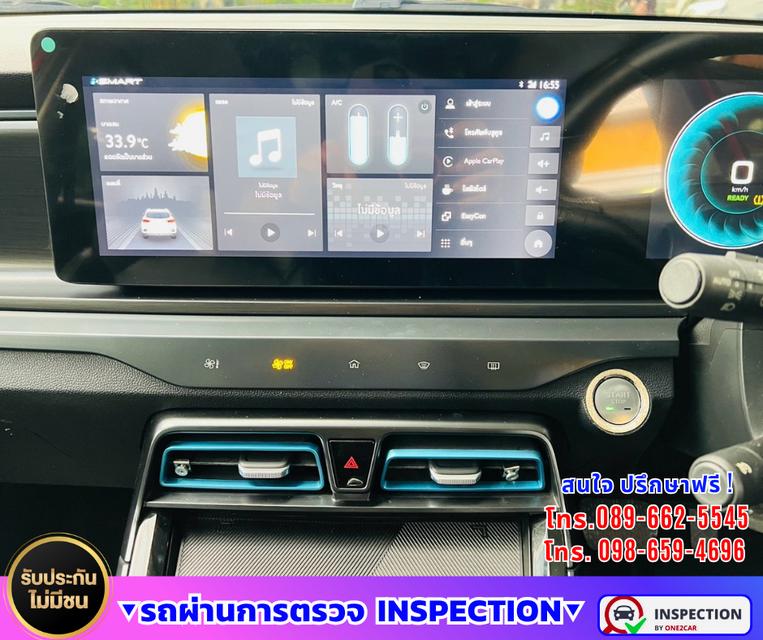 🚙 2025 MG VS HEV 1.5 X Hybrid 💎 รุ่นท็อป | Sunroof | i-SMART ⚙️ เกียร์ออโต้ | เครื่องยนต์ Hybrid ⏱️ ไมล์แท้เพียง 18,xxx กม. รูปที่ 11