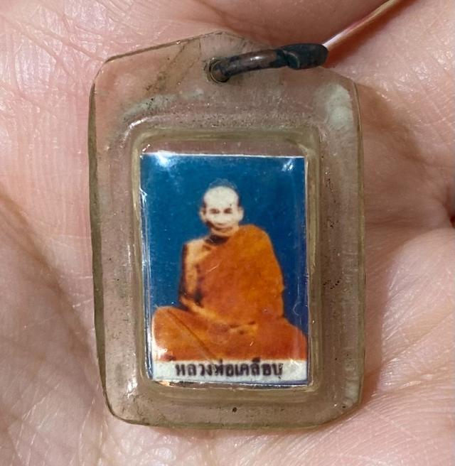 รูปถ่ายเลี่ยมเดิม หลวงพ่อเคลือบ
