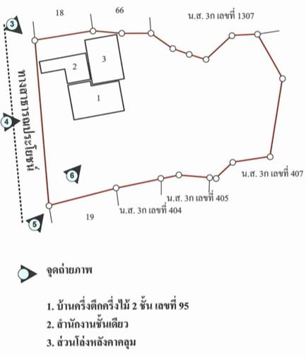 💝 บ้าน ซำ ราคาพิเศษ! 💝 17