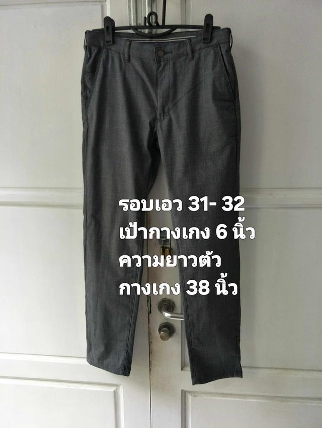 กางเกงสแล็คขายาวใส่ได้ทั้งชายและหญิง