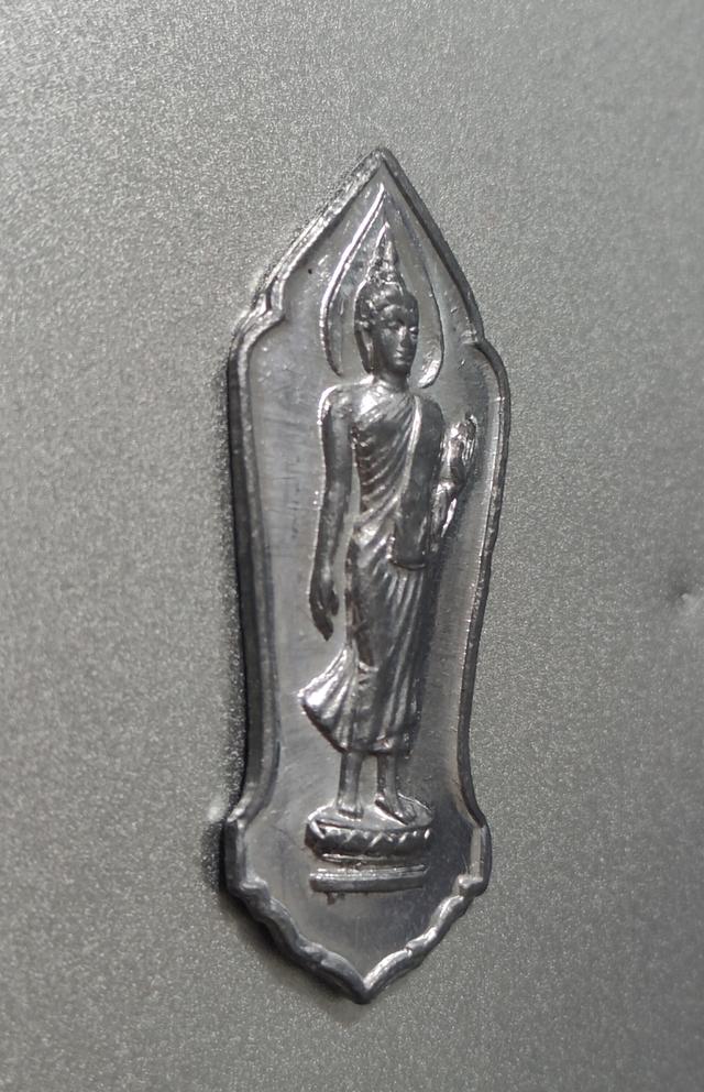 2. 25 ศตวรรษ 2