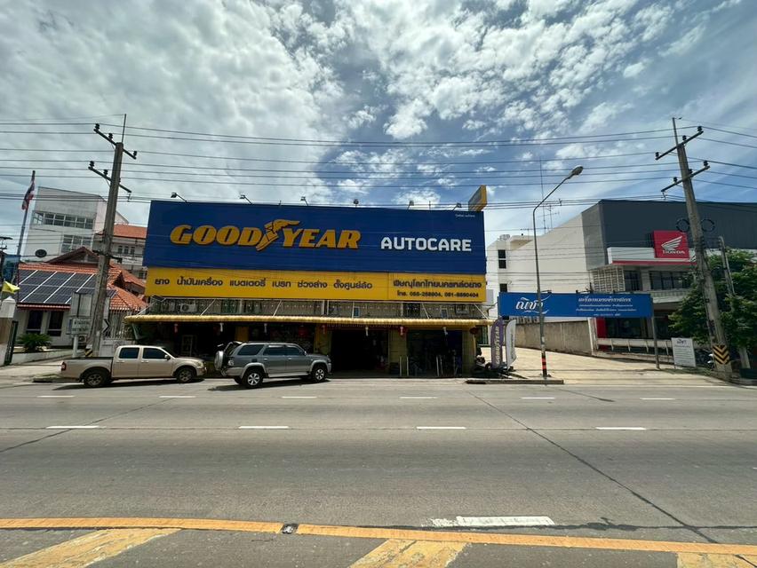 บ้านและที่ดิน 2