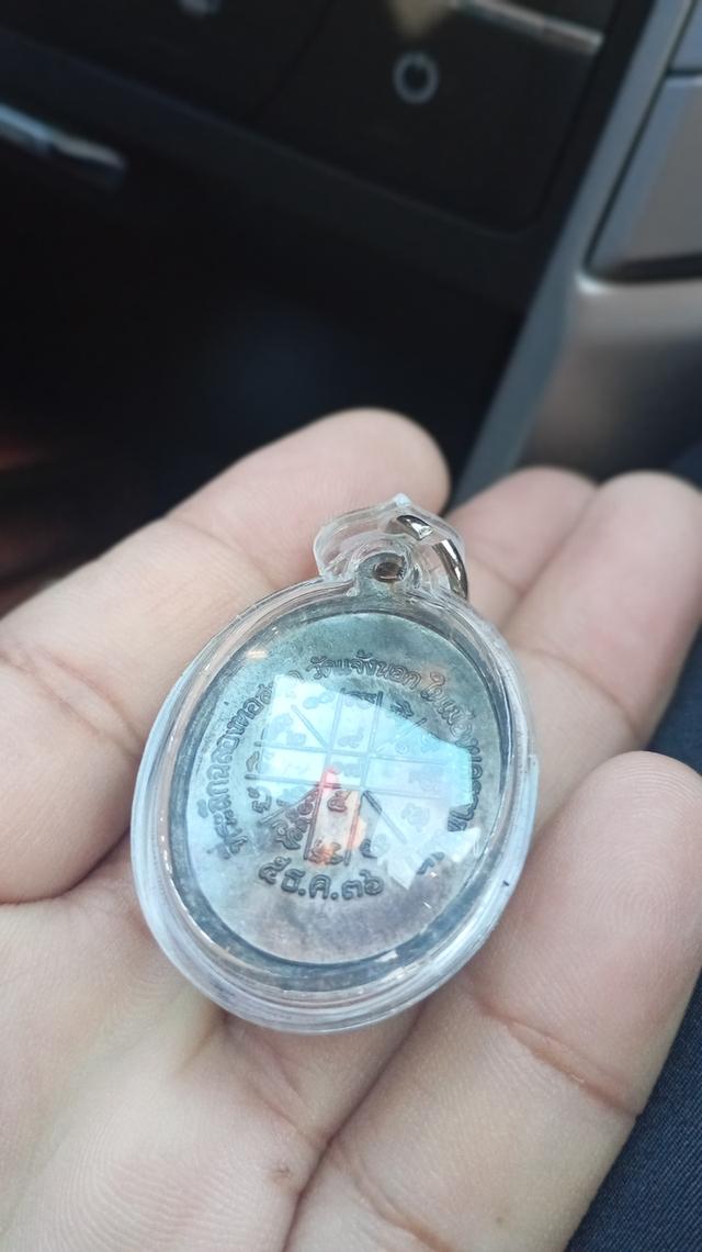 หลวงพ่อคูณเจริญพรล่าง รูปที่ 12