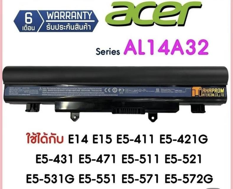 ขายแบตเตอรี่ Acer  7