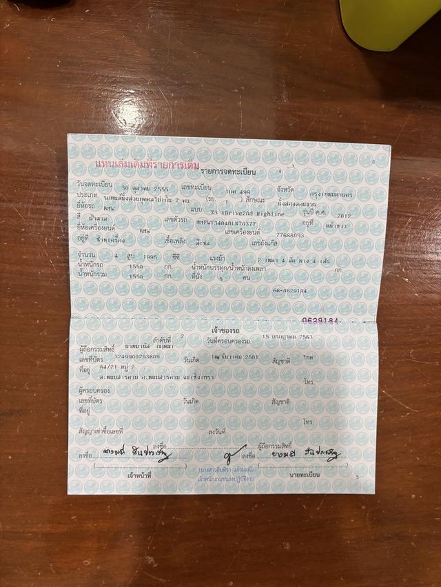 BMW X3 xDrive20d Highline (F25) ปี 2012 - ดีเซล รูปที่ 11