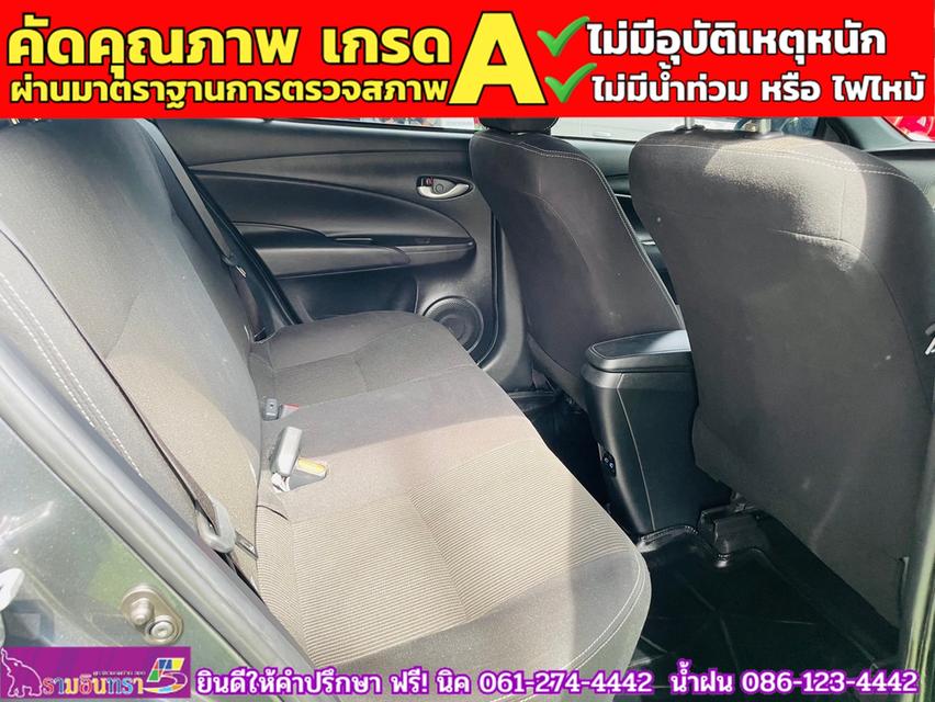 TOYOTA YARIS 1.2 SPORT  ปี 2024 9