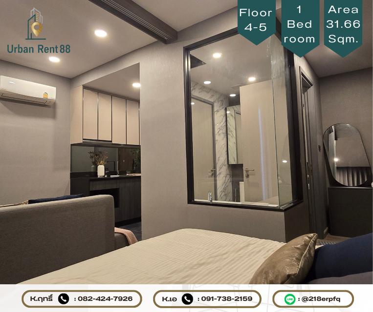 ขายคอนโด The Teak Ratchada19 4