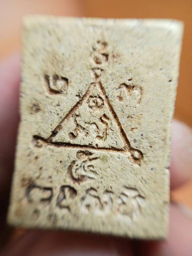 แม่นางกวัก พิมพ์กลางหลังยันต์ วัดมฤคทายวัน  4