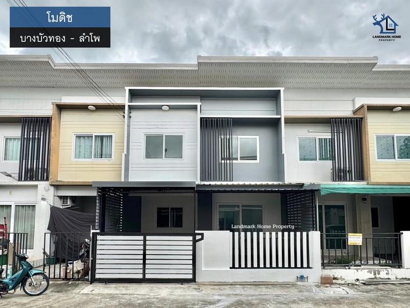 lN-063 ขายทาวน์โฮม 2 ชั้น โมดิช บางบัวทอง ลำโพ รีโนเวทใหม่ พร้อมอยู่ เนื้อที่ 19.5 ตรว 4นอน 2น้ำ