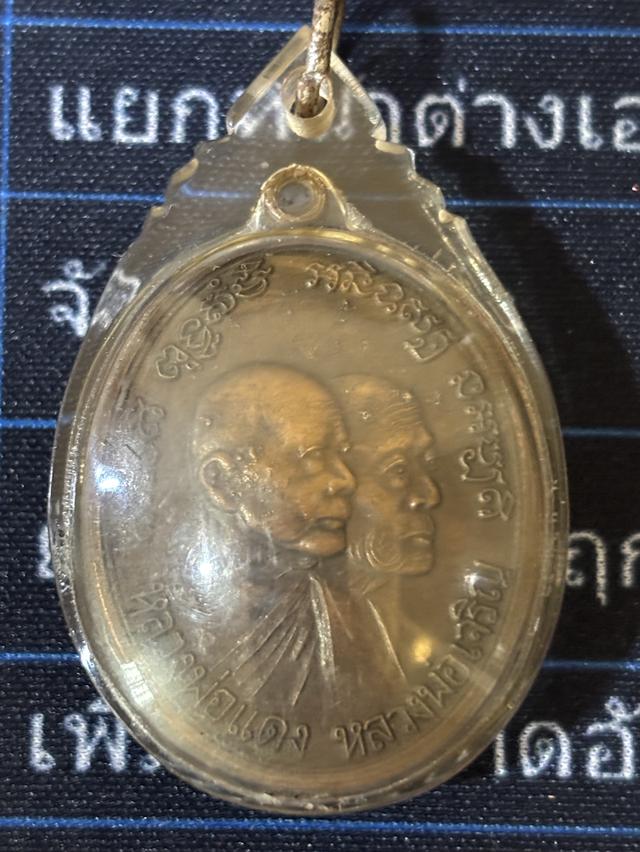 หลวงพ่อแดงวัดเขาบันไดอิฐ 2