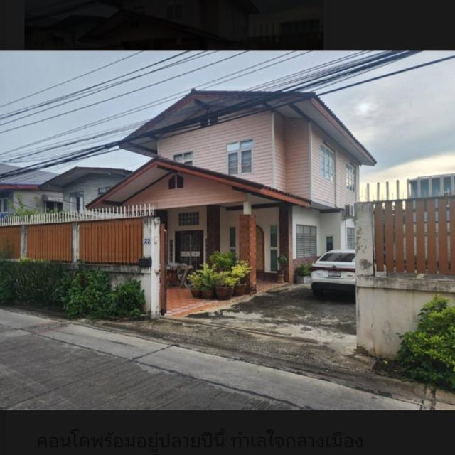 ขายบ้านเดี่ยว ซ.เฉลิมพระเกียรติ ซ.14 แยก6