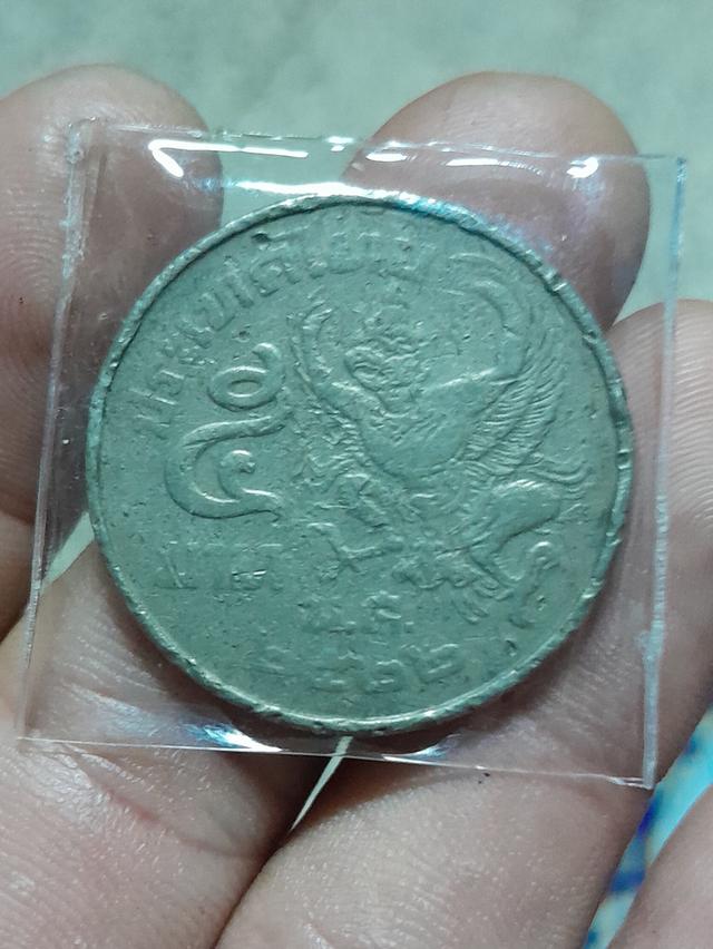 เหรียญ5บาท หลังครุฑ ปีพ.ศ.2522