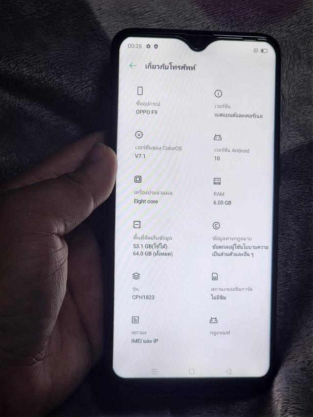 OPPO F9 สภาพนางฟ้า 3