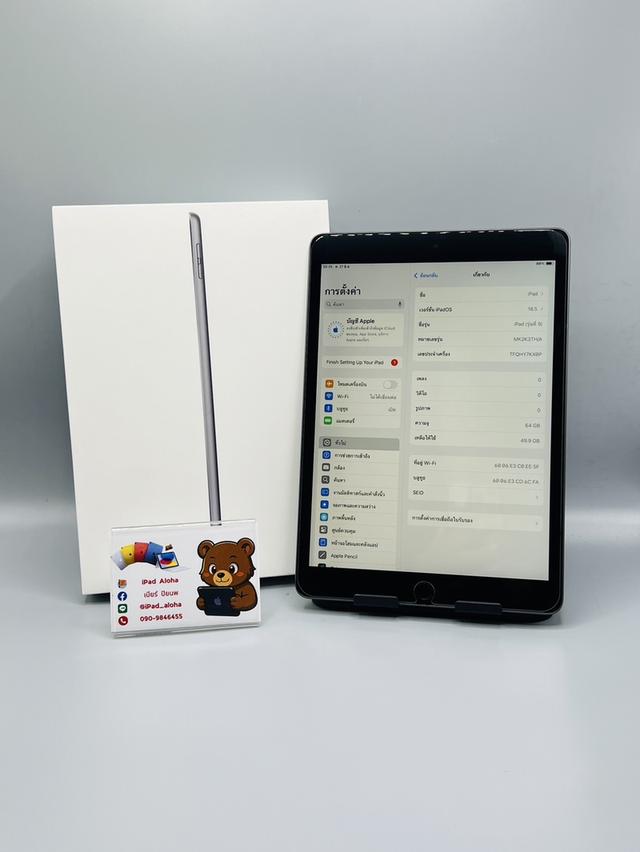 iPadGen9 64gb WiFi แบต94% ครบกล่อง นัดรับได้ครับ