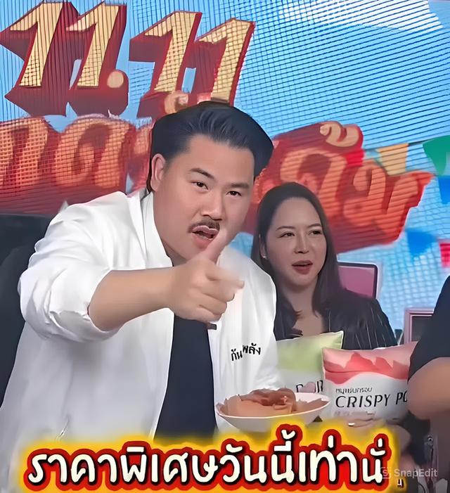 หมูแผ่นยิ้มยิ้ม ขายง่าย กำไรดี รูปที่ 6
