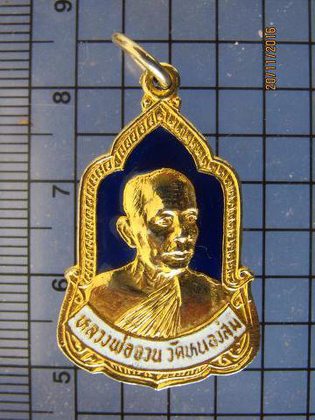รูป 4021 เหรียญลงยาหลวงพ่อจวน วัดหนองสุ่ม ปี 2526 จ.สิงห์บุรี