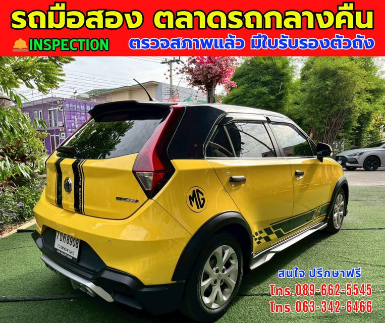 🎯โปรโมซั่นพิเศษ ส่งท้ายปี 💸💸เพียง 209,000💸💸 🚘ปี2022 MG MG3 1.5 D ⭐ไมล์แท้ 64,xxx กม. 📌เกียร์ออโต้ 6