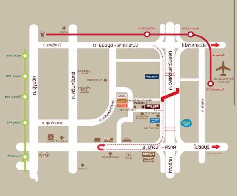 ขาย โฮมออฟฟิศ 4 ชั้น เอชทูโอ รามคําแหง 2 -วงแหวน 3