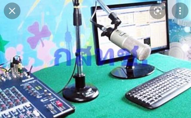 ทำเลเงื่อนไขซื้อขายสิ่งสำคัญ สถานีวิทยุชุมชนคลื่น FM จดทะเบียนถูกต้องขึ้นต่อ กสทช. ทำต่อได้เลย โทร 083-0052952 2
