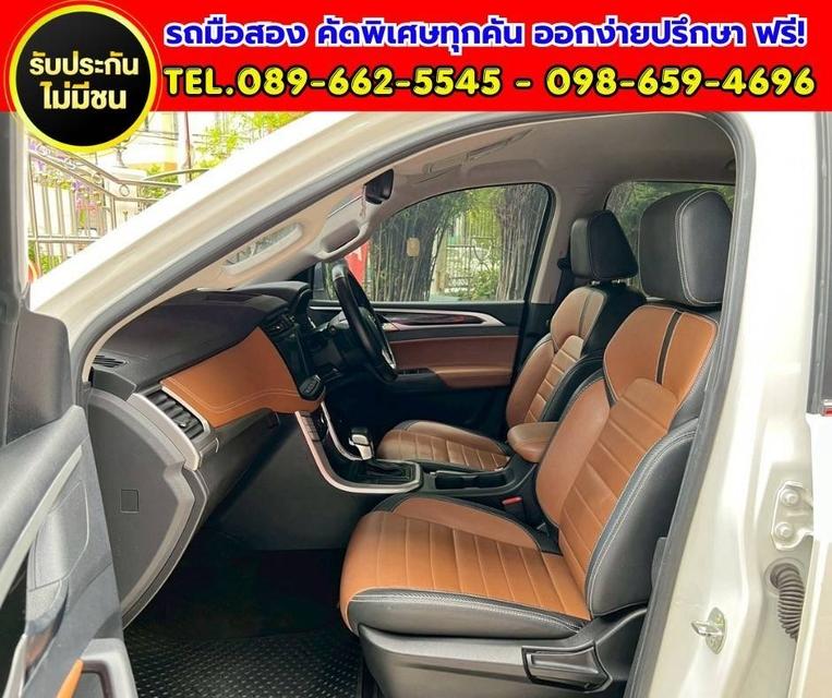 🚘2026 MG Extender 2.0 Double Cab Grand X AT รูปที่ 12