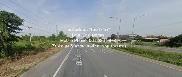 ขายที่ดินเปล่าถมแล้ว บึงพระ จ.พิษณุโลก ติดถนนเลี่ยงเมืองพิษณุโลก 8-3-83 ไร่ ราคา 25 ล้านบาท 2