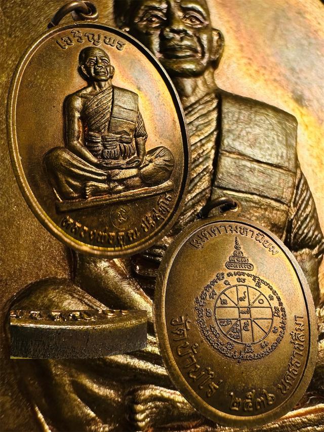 หลวงพ่อคูณเจริญพรเต็มเองค์ ปี 36 (ประคตมล ขีด6น.) ผิวแดงๆไฟๆ