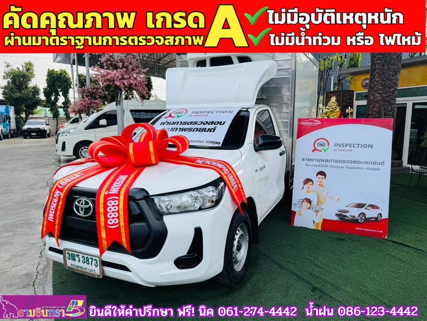 TOYOTA REVO 2.4 Entry รถตู้เย็น ปี 2023 3