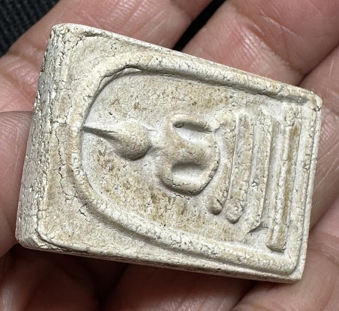 พระสมเด็จพิมพ์ใหญ่พระประธาน พิมพ์ คมชัดลึก รูปที่ 5