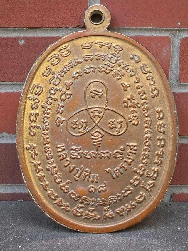 17/11#ขายพระบ้านเก่าเก็บ 2