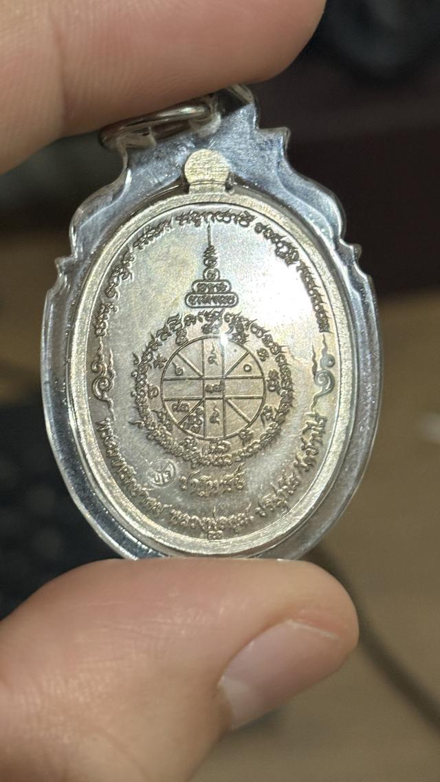 สุดยอดพระเกจิอันดับหนึ่ง เหรียญ ปาฏิหาริย์ EOD หลวงพ่อคูณ รุ่นปาฏิหาริย์ EOD วัดบ้านไร่ รูปที่ 2