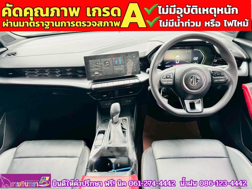 MG MG5 1.5X i-Smart ซันรูฟ ปี 2027